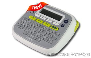 毕节兄弟PT-D200型新品标签打印机贴纸