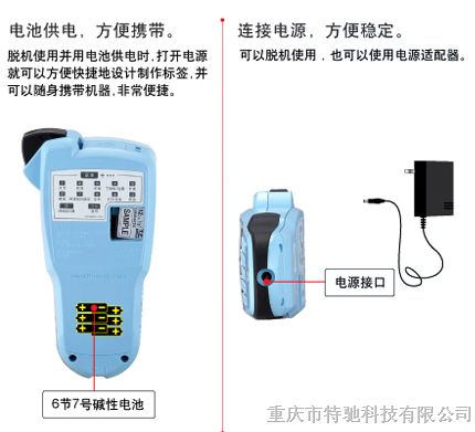 供应青海兄弟PT-1010标签印字带李林