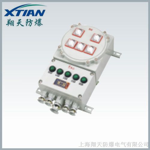 供应BXX51动力检修箱/防爆配电箱/防爆动力照明箱