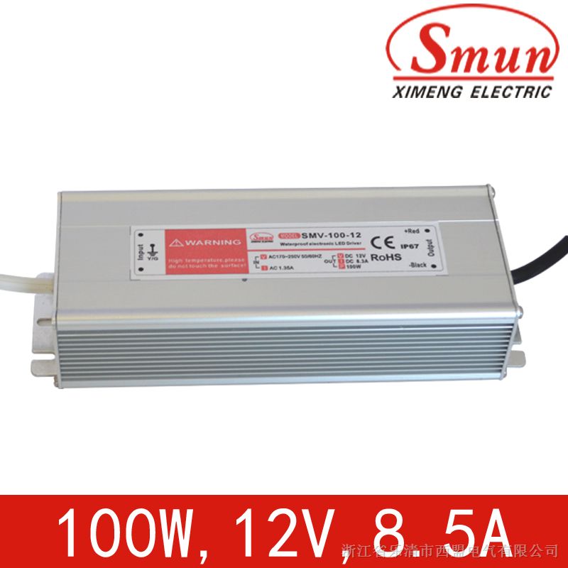 Smun/˱ˮ100w12vصԴ