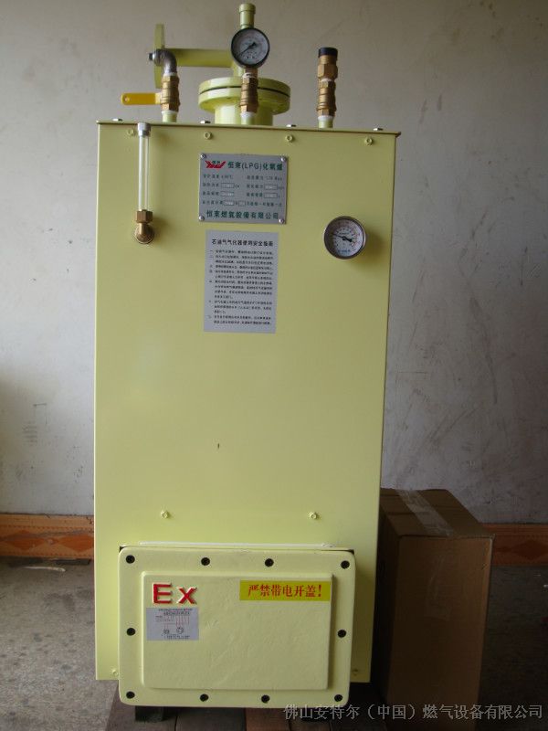 供应代理NXE-C/NXE-H电热式气化器/电热式气化炉
