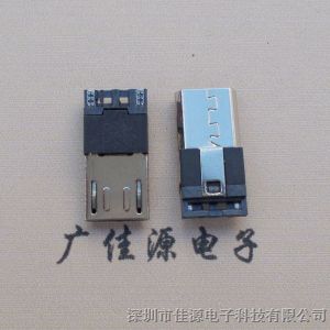 供应MICRO 公头插板型 MICRO USB5p公头夹板式超薄款