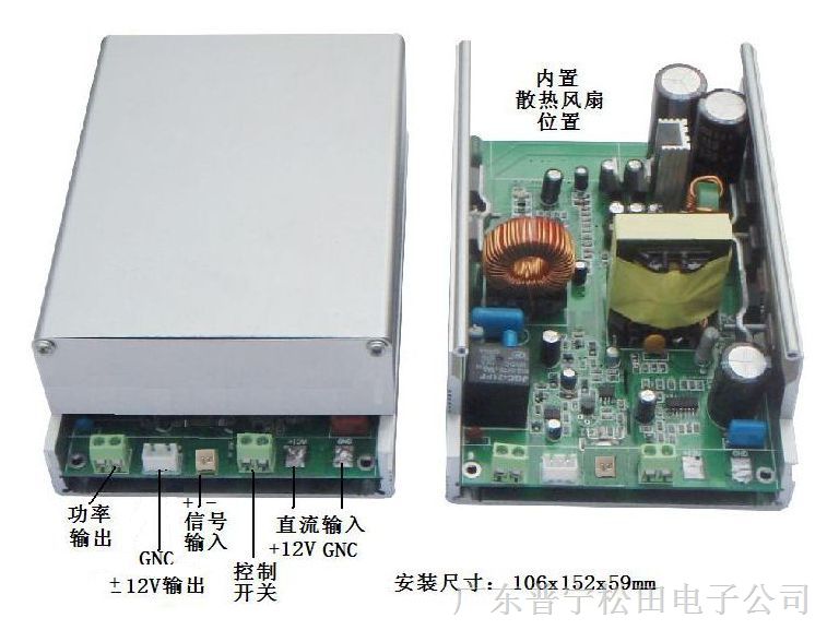 供应12V24V48V68V200W数字功放板