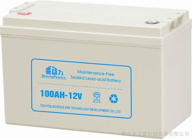 供应12v100AH（D型）蓄电池总经销,驱动力蓄电池制造商厂价直销