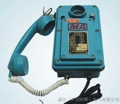 供应KTT10 矿用同线电话装置，厂家