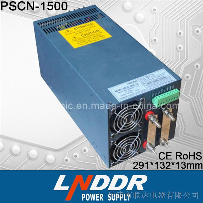 供应PSCN-1600W-12W大功率开关电源 LED开关电源