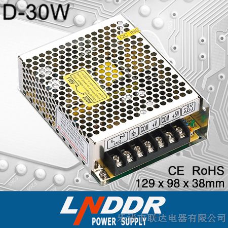 供应D-30W双组输出开关电源 LED开关电源