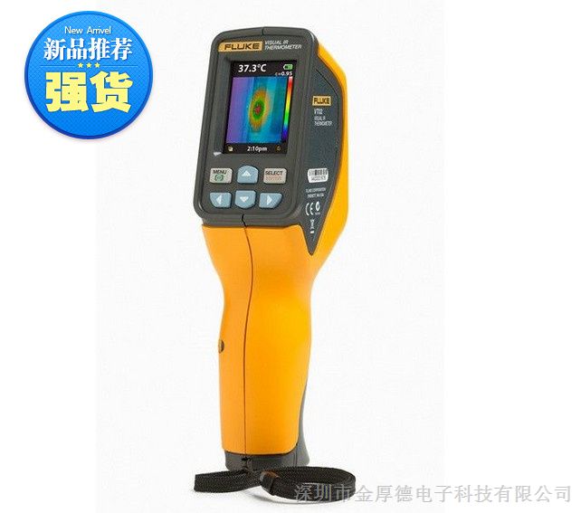 福禄克 Fluke VT02热像仪 可视红外测温仪