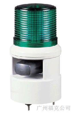 供应可莱特S100DL声光报警器，LED声光报警灯