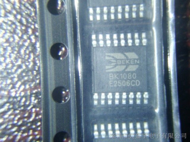 供应原装收音芯片BK1080ETD(TSSOP-16)