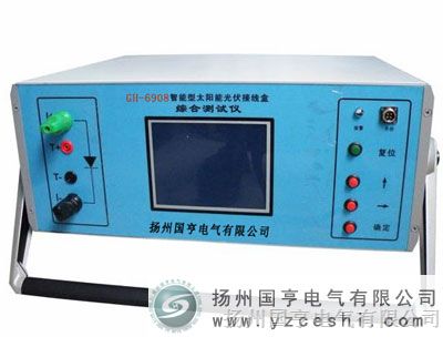 供应智能型太阳能光伏接线盒综合测试仪_型号厂家国亨电气