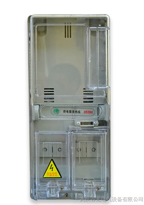 透明电表箱L1002