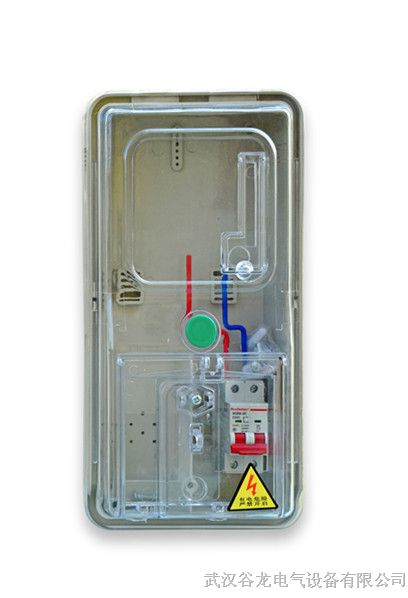 透明电表箱L1004