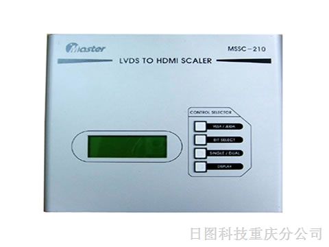 供应MSSC-210LVDS转HDMI信号发生器
