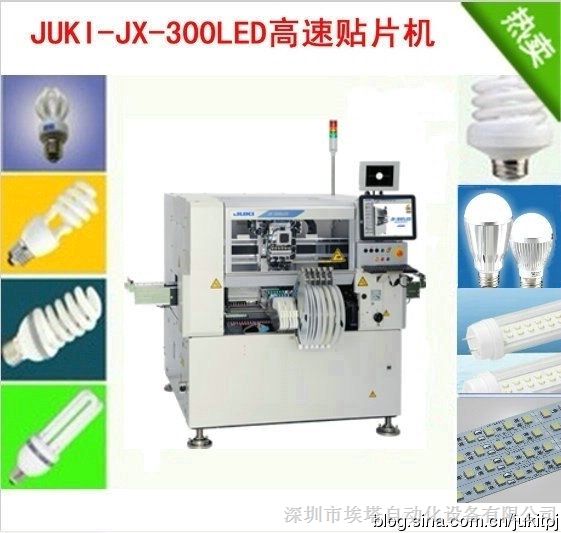 供应JUKI贴片机-JX-300LED