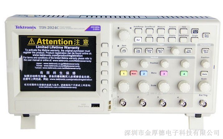 泰克TDS2014C数字存储示波器