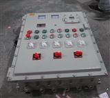 ZL102铝合金防爆照明动力配电箱，钢板防爆配电箱