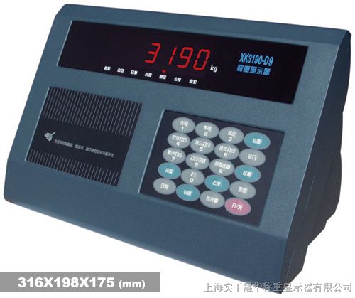 供应XK3190-H2Bb称重表头厂