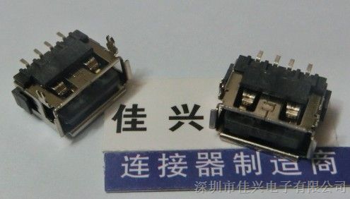USB 10.0短体前2脚鱼叉180度卷边黑胶/SMT90度 短体