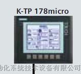 西门子KTP178触摸式面板