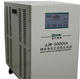 全力JJW-5000VA稳压电源