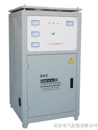 供应中科SVC-50KV稳压电源
