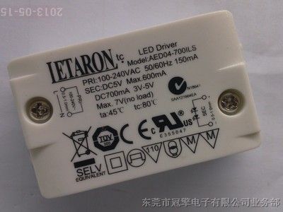 供应UL/CUL/TUV/SAA/CE 4W 700mA恒流LED驱动器