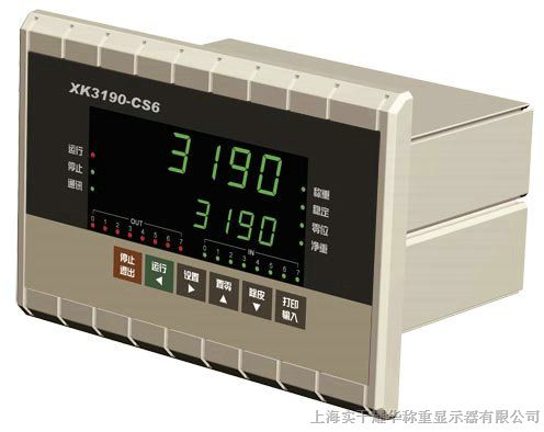 供应XK3190-H2Bb仪器厂，A6电子磅秤显示仪表