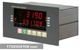 XK3190-A12电子平台称耀华称重软件