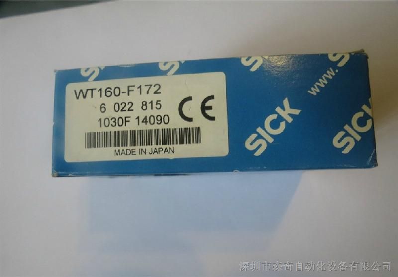 供应全新原装SICK传感器WT12-2P410