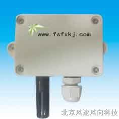 供应液晶显示温湿度变送器(FKSW-X)