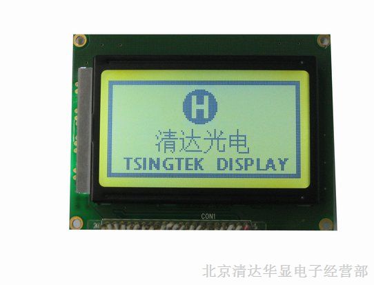 供应带汉字库、可串行通信的液晶模块LCD