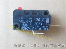 欧母龙微动开关D3V-01原装新货长期特价现货供应