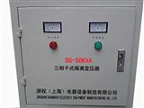  三相干式隔离变压器 50kva变压器 380v/220v