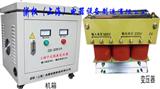 浙权公司直供 SBK-20kva变压器 三相隔离变压器 质保两年