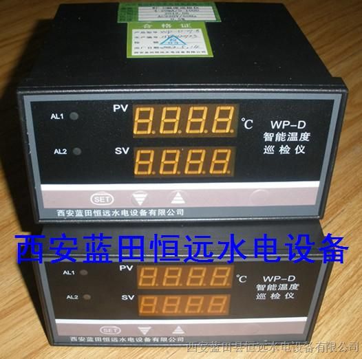 供应多路温度巡回仪WP-D-8-33温度巡检仪技术好、质量优