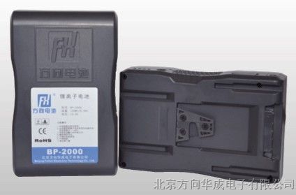 供应方向电池BP-2000   索尼摄像机电池