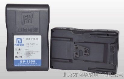 供应方向电池BP-1600  索尼摄像机电池