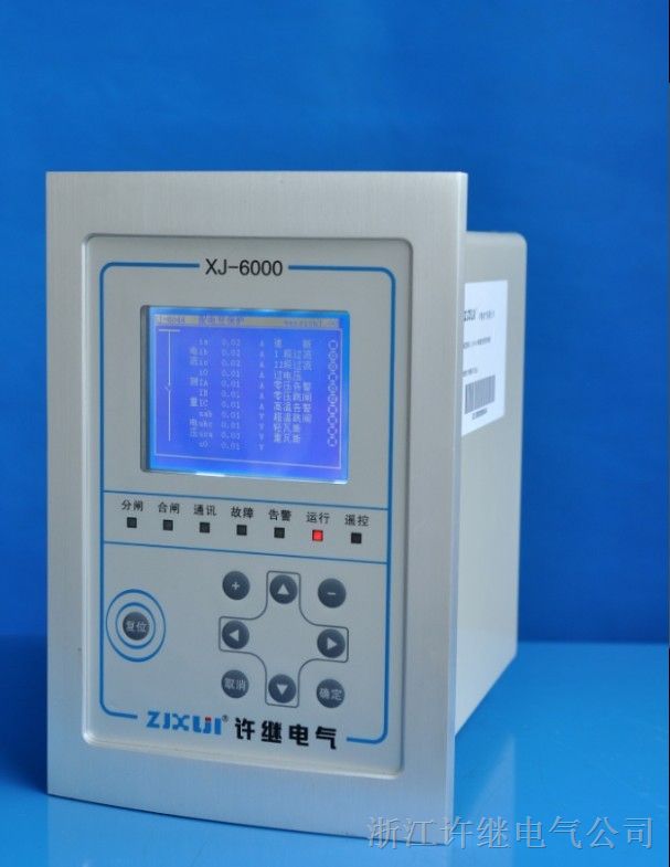 供应 XJ-6000系列 微机保护装置  浙江许继电气