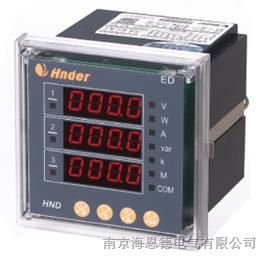 供应南京海恩德ED07E3Y/ED09E3Y多功能电力仪表
