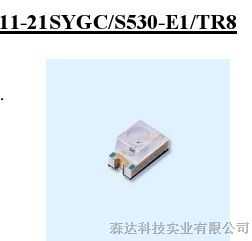 Ӧ11-21SYGC/S530-E1/TR8  ڹ1206ڰ̵ƣ