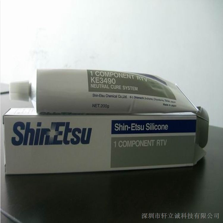 供应 ShinEtsu信越KE-3490   保证 深圳市轩立诚科技