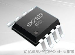 供应SX2103是一颗宽输入电压范围在（4.75V-23V）的单片同步整流降压稳压器，