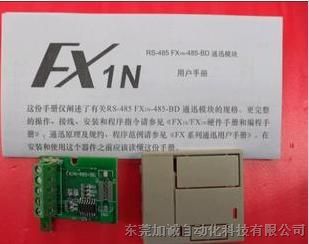 三菱plc编程电缆 供应产品