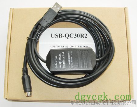 厂家销售三菱plc编程电缆 QC30R2