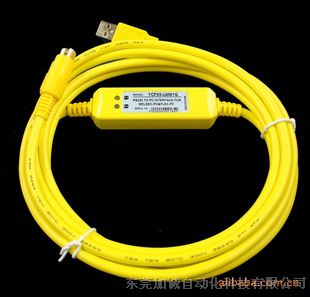 plc FX-232AWC-H 三菱plc电缆价格 plc数据线型号