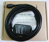 三菱PLC编程电缆 USB-QC30R2