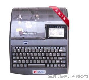 供应贴普乐标签打印机| Kingjim SR-3900C锦宫标签机