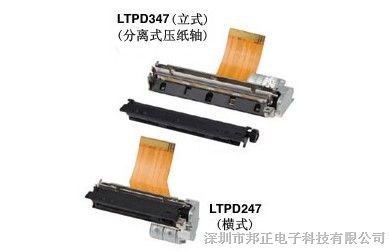 供应精工SII热敏打印机芯LTPD247