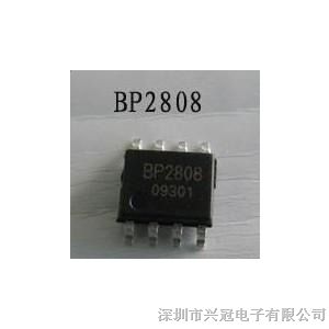 BPS晶丰明源 BP2808 优势代理